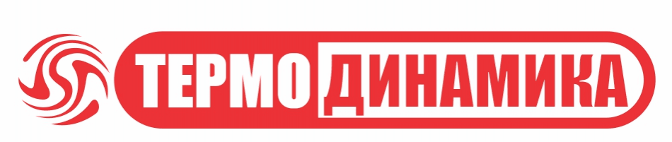 ТЕРМОДИНАМИКА